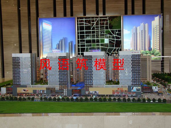 万达广场